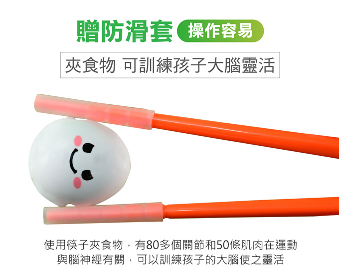 FOOD超人旋轉火鍋夾夾樂